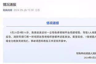 内部人士：C罗中国行主办方未必有退款机制，目前是缓和矛盾说法